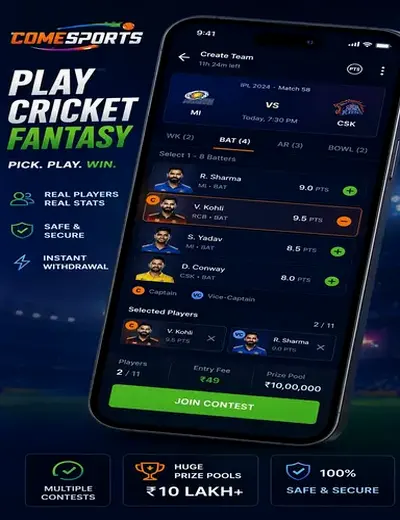 Subet (su bet) fantasy cricket & matchday visual 2